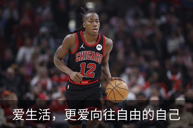 爱生活，更爱向往自由的自己